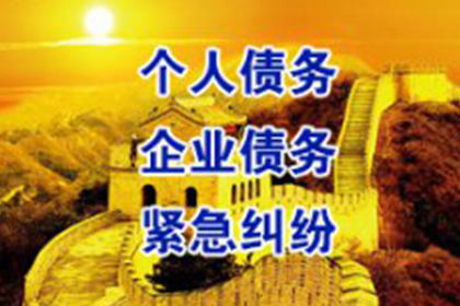 欠款不还的强制执行途径有哪些？